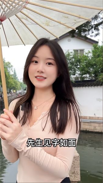 仲夏平江煙雨寄相思，一紙短箋訴盡綿長牽掛