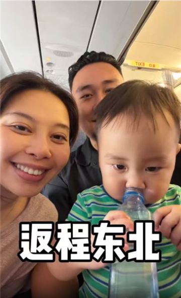 孕晚期帶娃奔走上海辦妥待產諸事，跨越千里返程東北，團圓即是幸福