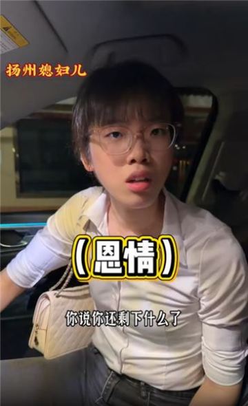 別和父母爭長短，養育之恩難償還，一席話化解父子心結