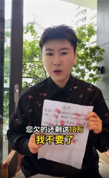 人走賬不必逼孤兒寡母，十八萬債務一筆勾銷，生意之外更存人心柔軟