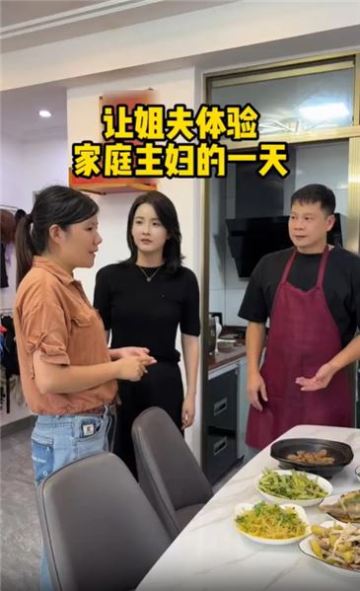 讓丈夫體驗一日家庭主婦，親身勞作過后才懂全職妻子藏在煙火里的辛苦