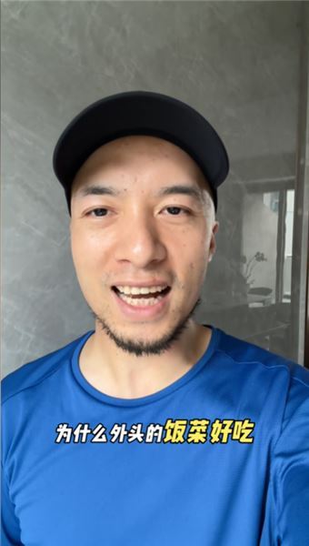 飯店菜品鮮香的真相：所謂功夫菜，不過是大量味精雞精堆砌而成