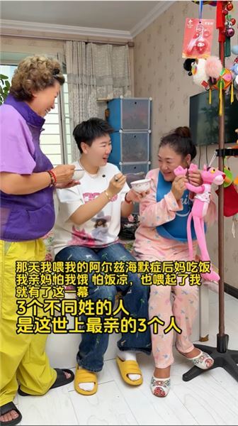 三個不同姓氏，三份溫柔相守，一場飯桌瞬間讀懂超越血緣的親情